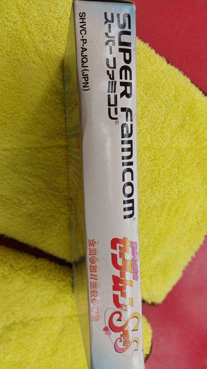 箱は傷みがあります
折れシワ・日焼けあり