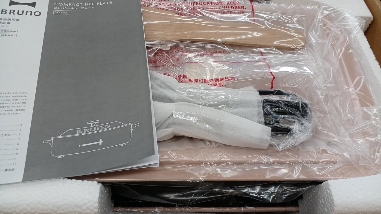 未使用品
開封確認のみあります