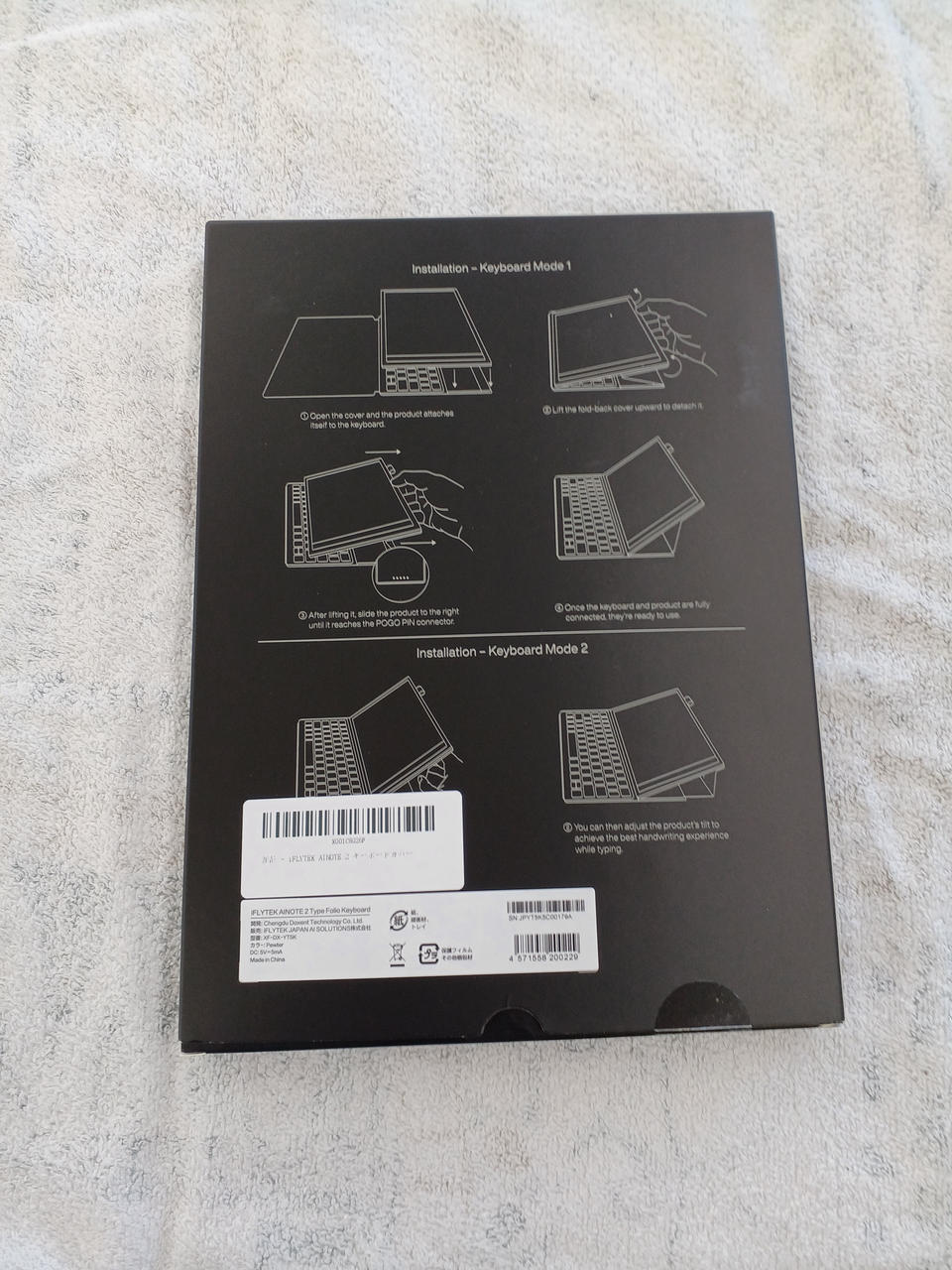 IFLYTEK|AINOTE2 キーボードカバー|【ハードオフ公式通販】オフモール