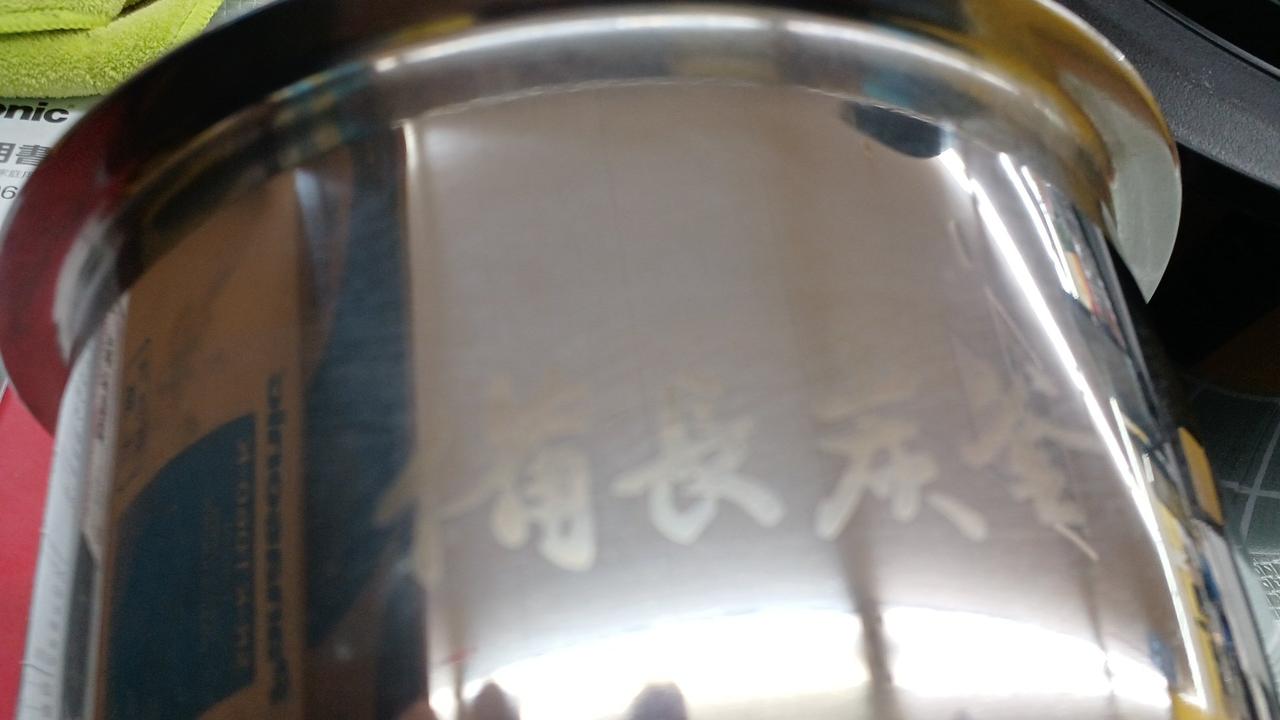 スリキズあります