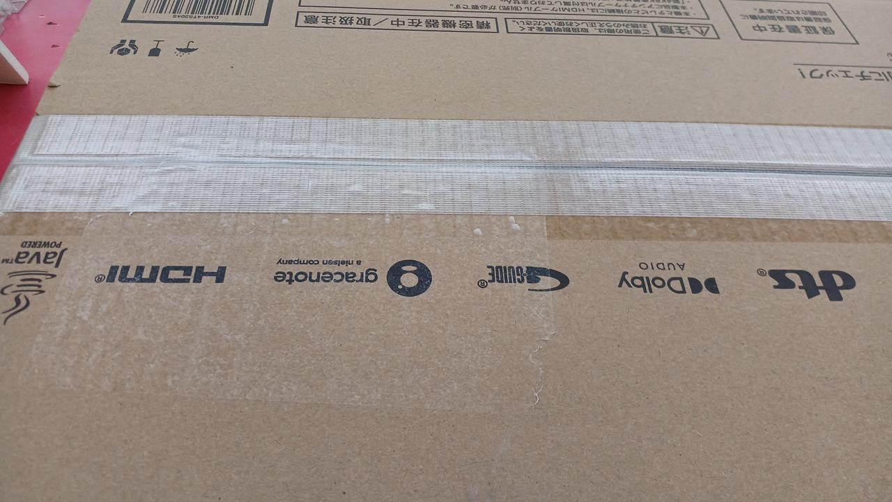 外箱やや傷みがあります