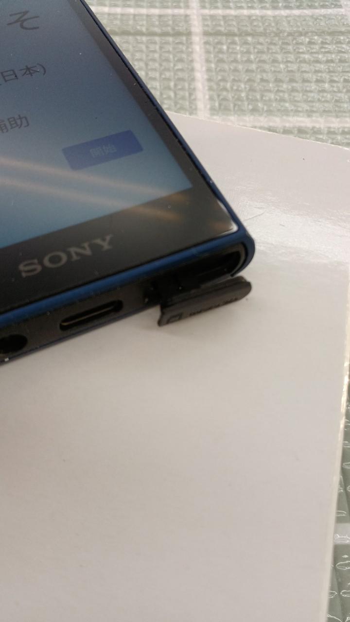 ソニー(SONY)|デジタルオーディオ|【ハードオフ公式通販】オフモール