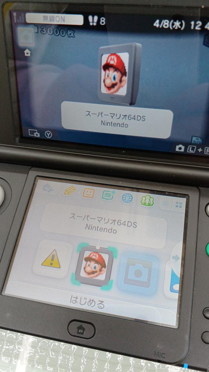 テスト用の
カートリッジ使用時の画像です