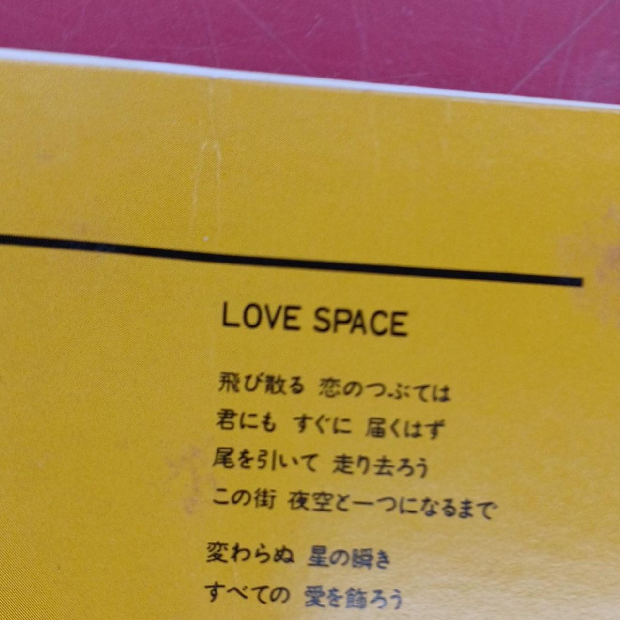 わずかにヨレあり