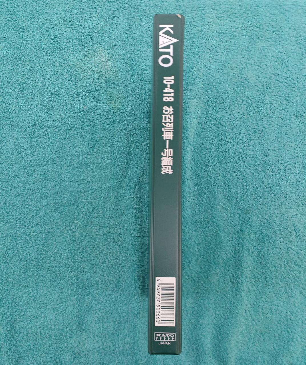 右上部分に欠けあり