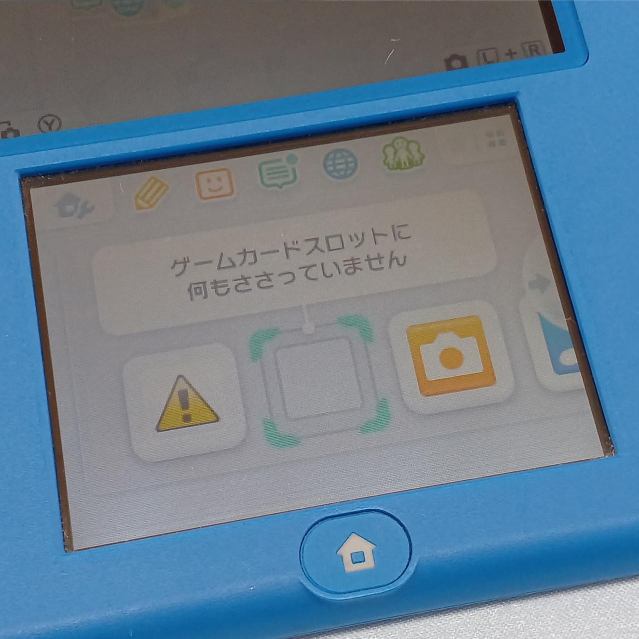 カセット読み込み出来ないことあり。