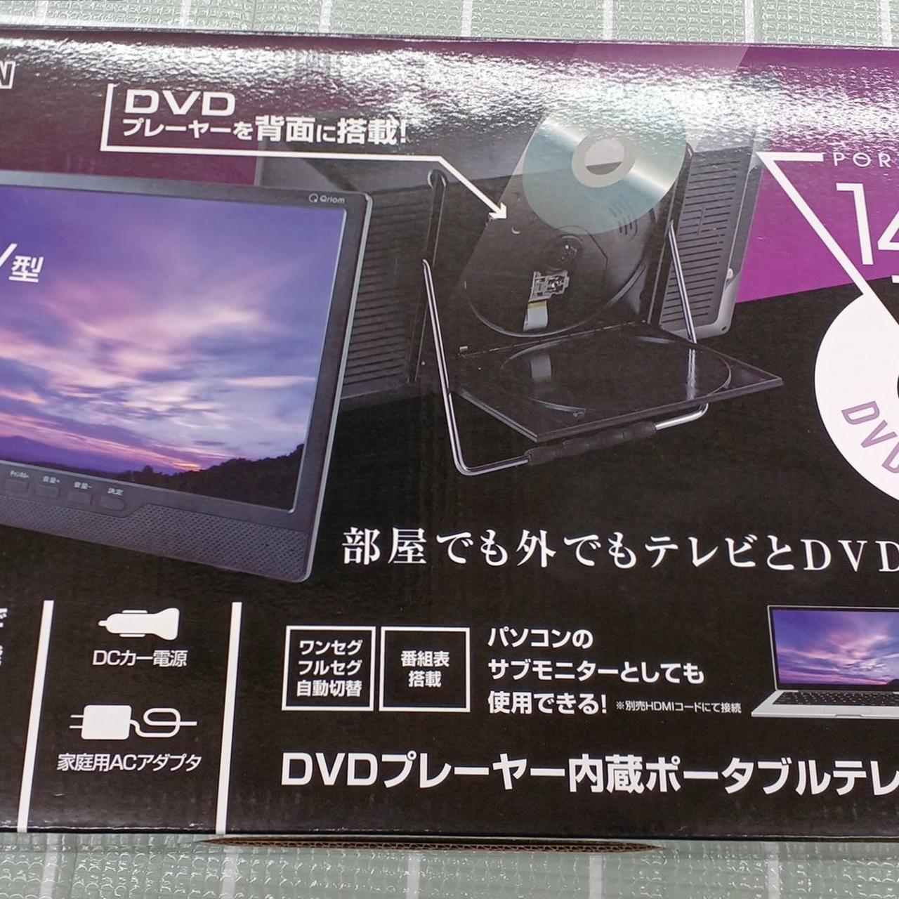 現状渡しの中古品です