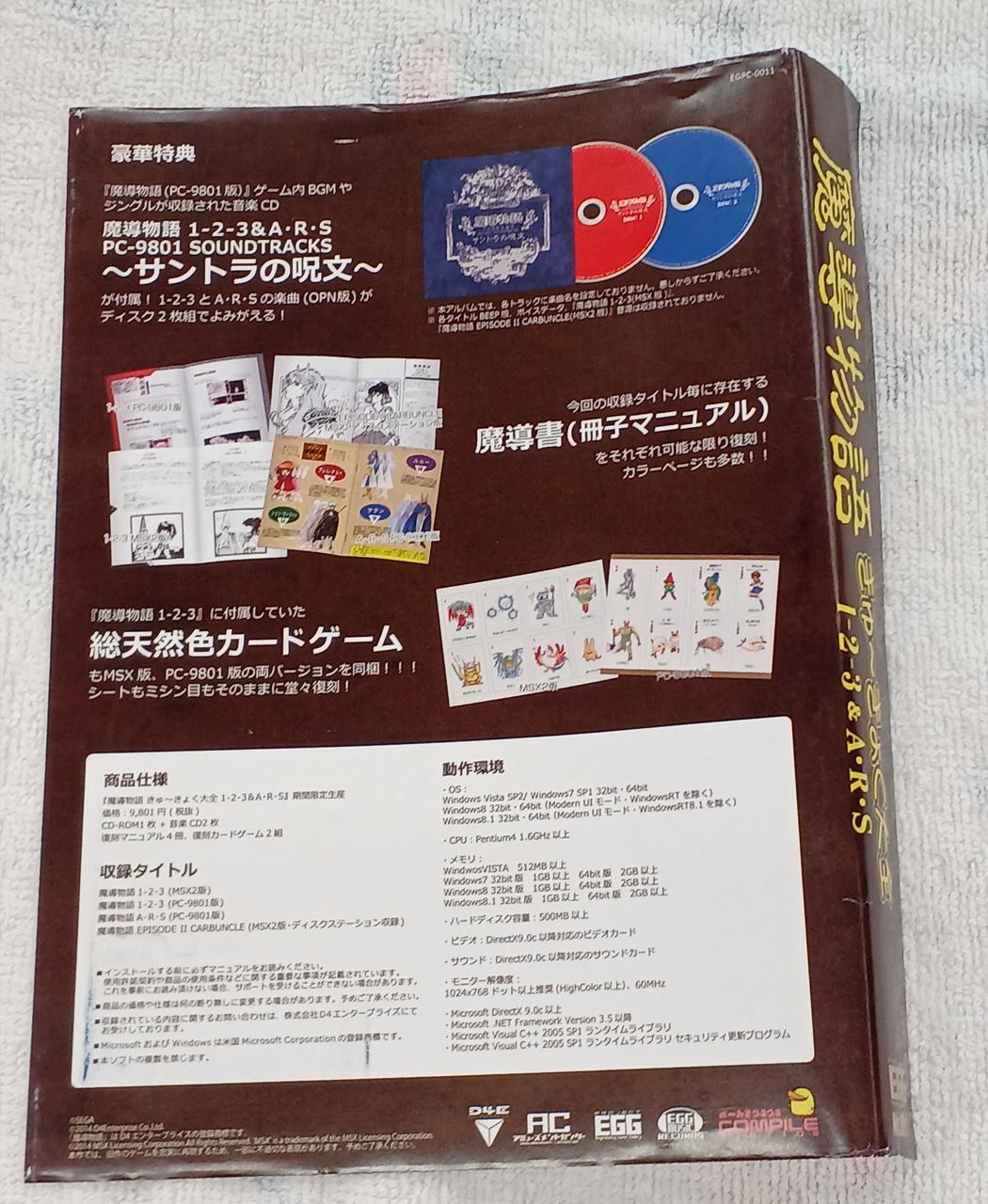ジャケットヨゴレあります