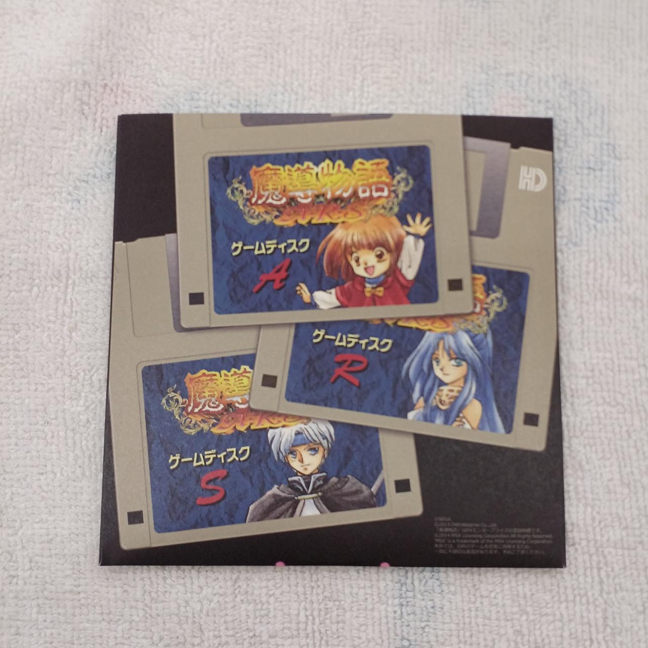 ゲームディスクケース裏面