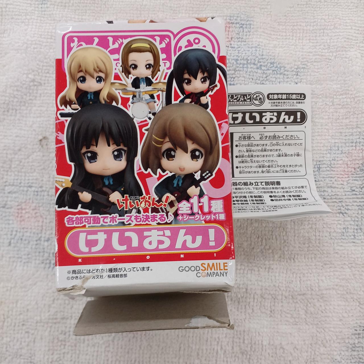 開封済