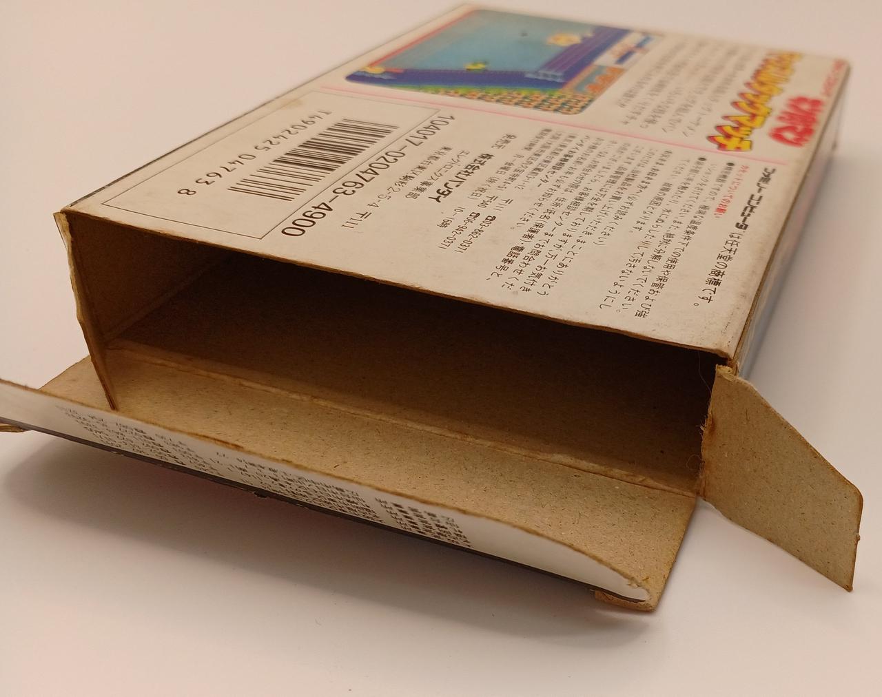 箱傷みあり