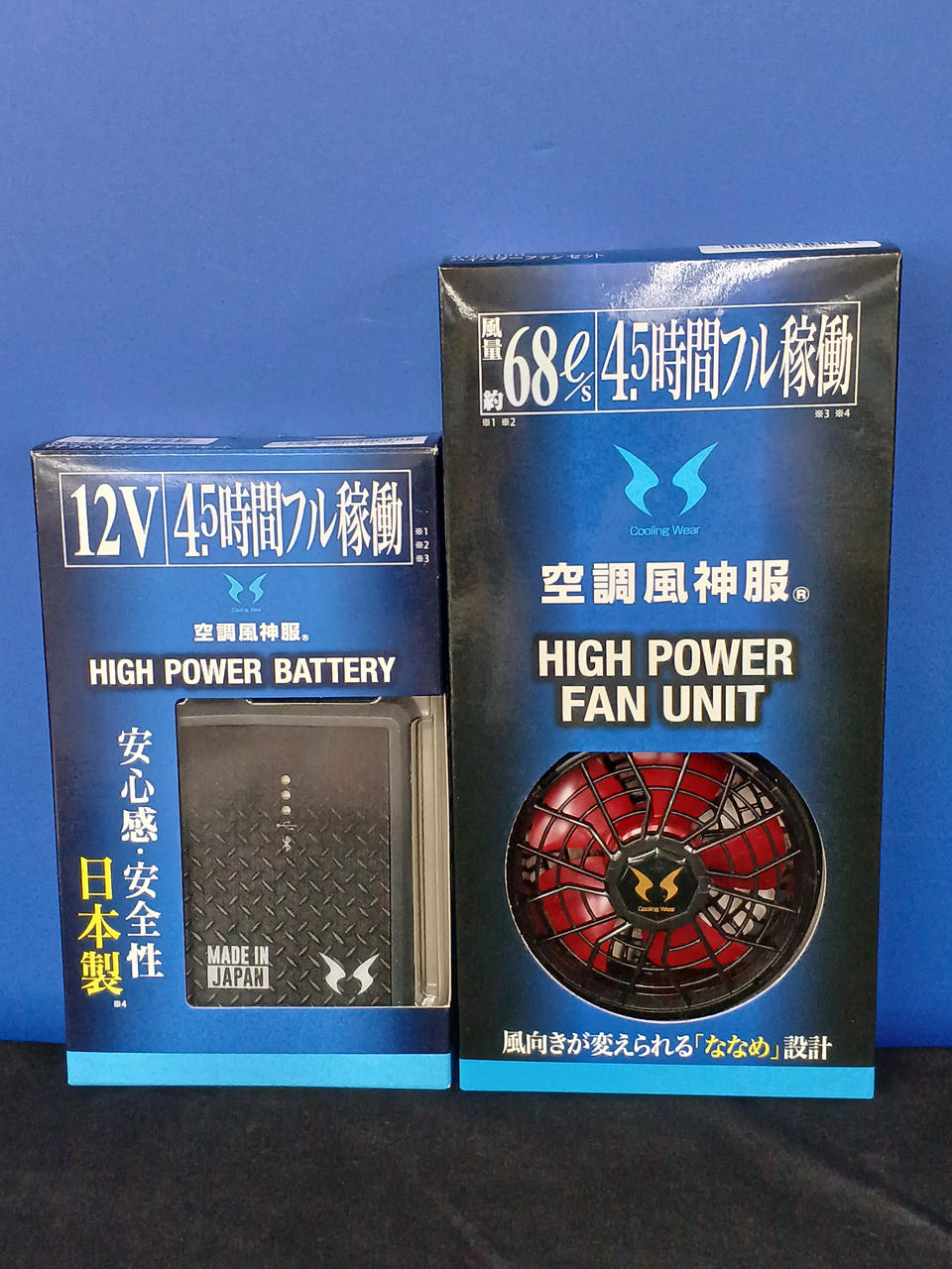 マルちゃん様/実動品/サンエス/汎用/空調服用/バッテリー&amp;ファンユニットセット サンエス] 空調風神服用 ファン＆バッテリーセット 24V仕様 2023