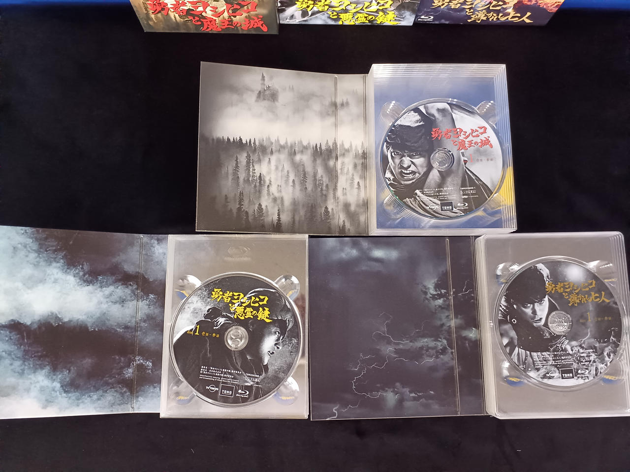 東宝|勇者ヨシヒコ BLU-RAY BOX 3セット|【ハードオフ公式通販】オフ