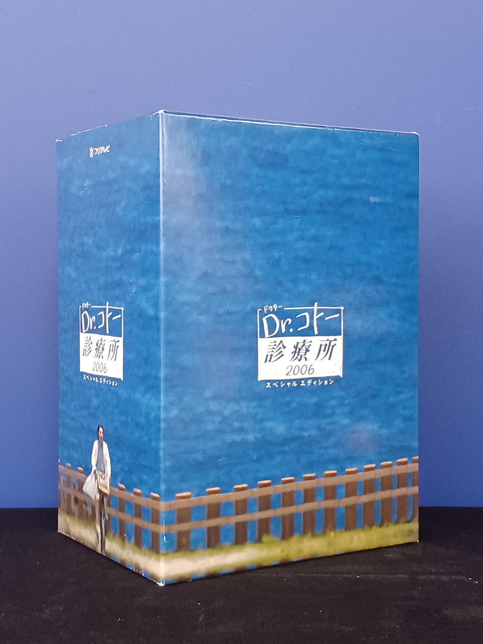 PONY CANYON|Dr.コトー診療所 2006 DVD-BOX|HARDOFFオフモール（オフモ