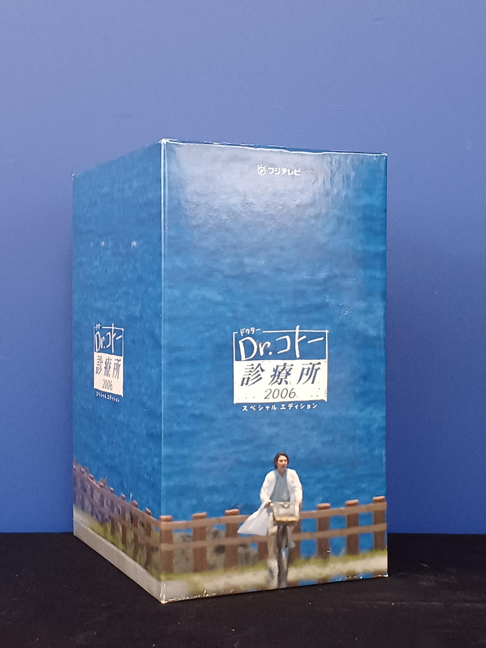 PONY CANYON|Dr.コトー診療所 2006 DVD-BOX|HARDOFFオフモール（オフモ