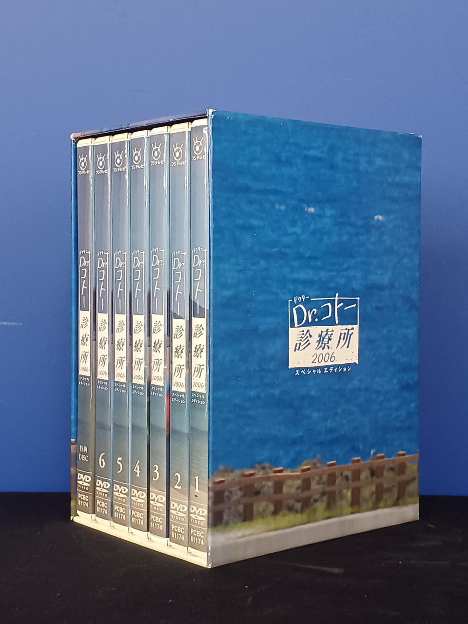 PONY CANYON|Dr.コトー診療所 2006 DVD-BOX|HARDOFFオフモール（オフモ
