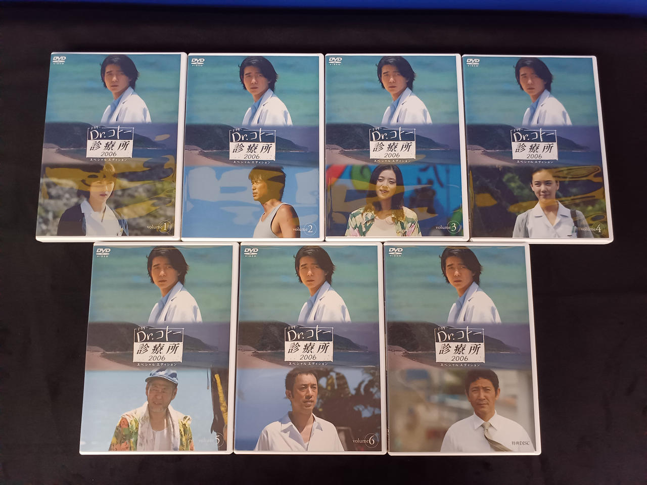 PONY CANYON|Dr.コトー診療所 2006 DVD-BOX|HARDOFFオフモール（オフモ