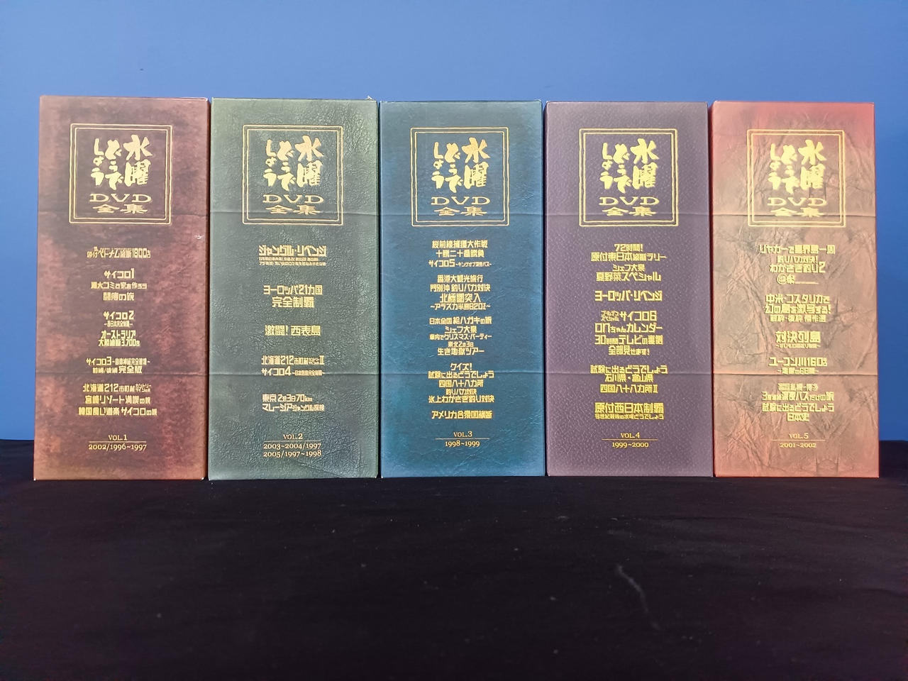 北海道テレビ放送|水曜どうでしょう コンプリートBOX vol.1～5