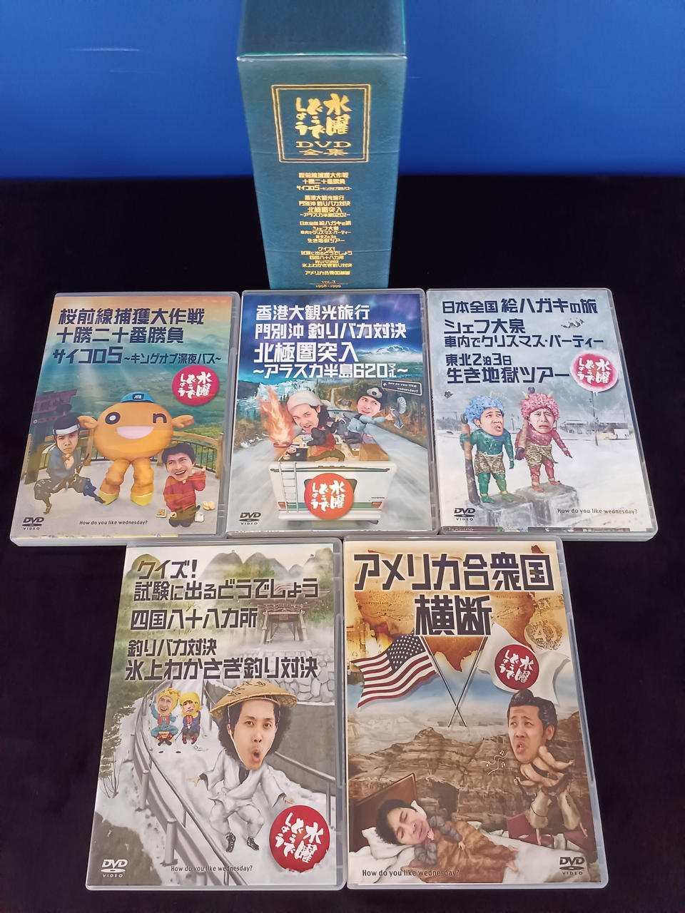 水曜どうでしょうDVDBOXVol.1  5本セット 正規品】水曜どうでしょうDVD コンプリートBOX1〜5+5本 水曜