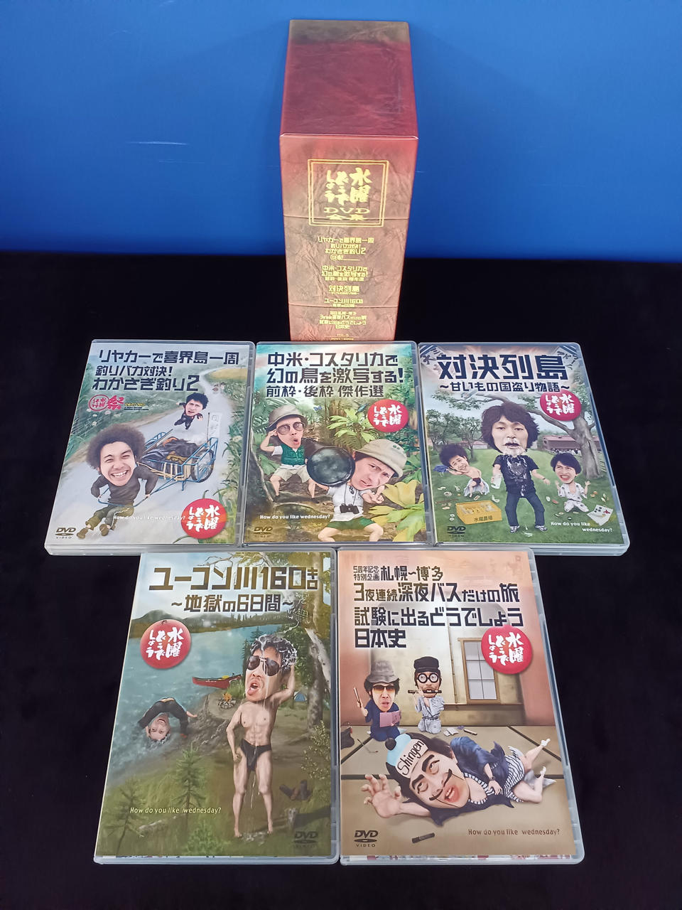 北海道テレビ放送|水曜どうでしょう コンプリートBOX vol.1～5