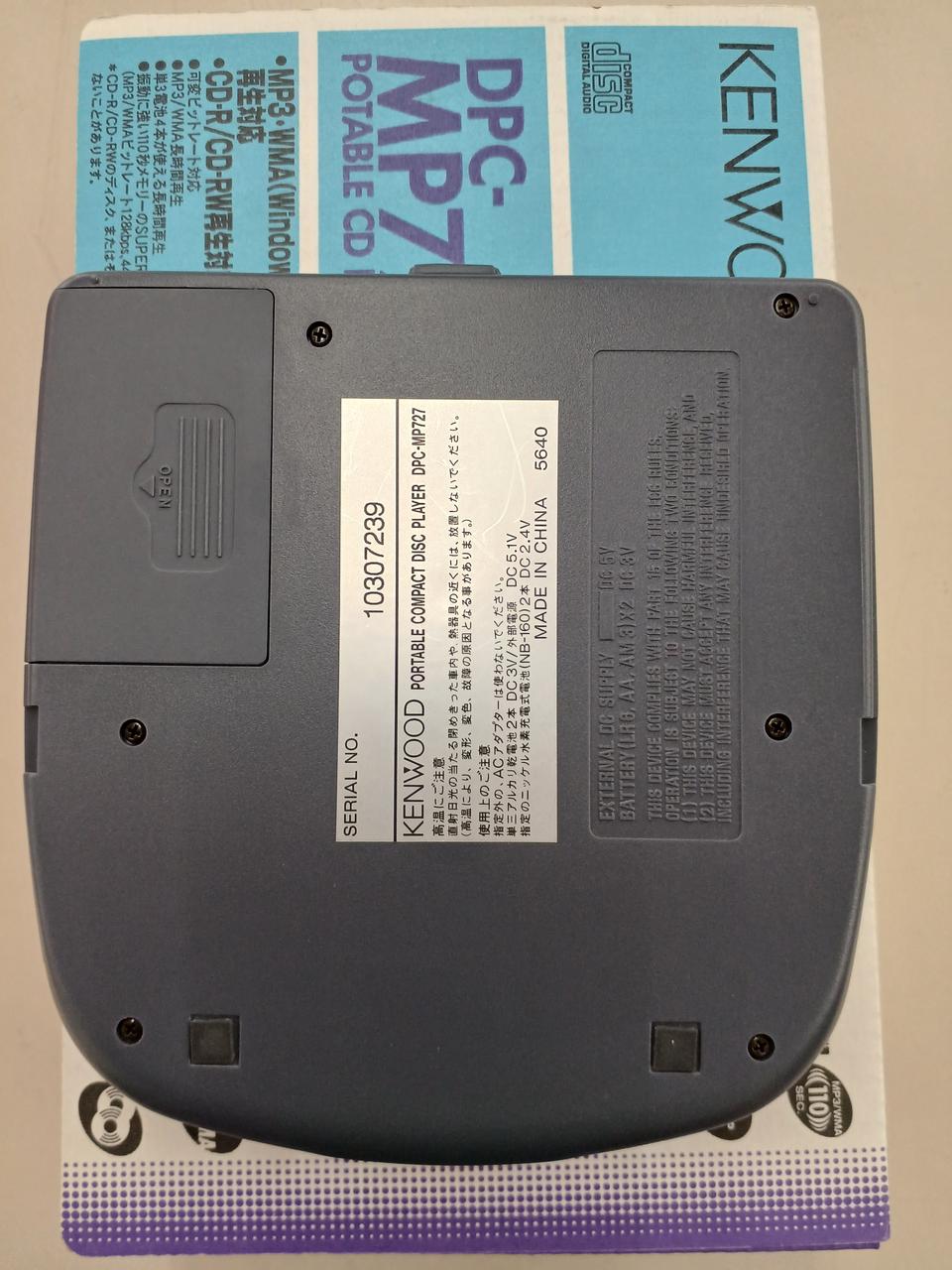 KENWOOD|ポータブルCDプレーヤー|HARDOFFオフモール（オフモ