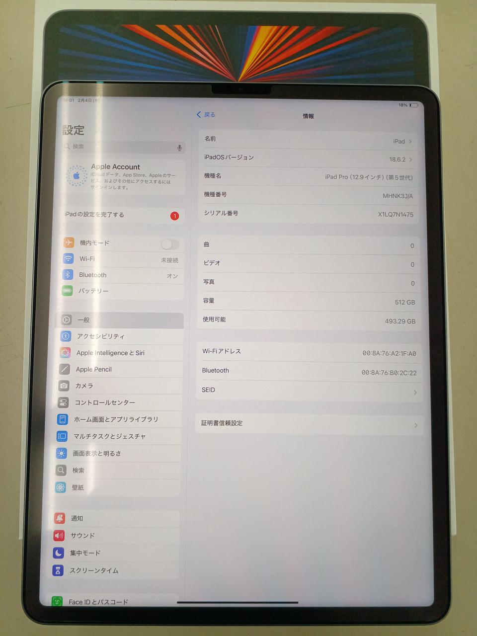 ガラス保護シート貼ってあります
