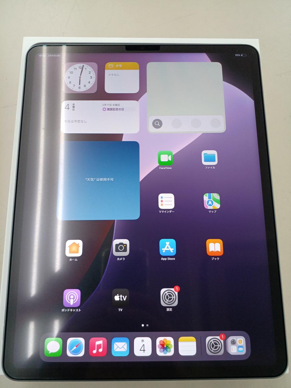 外装や画面キレイ