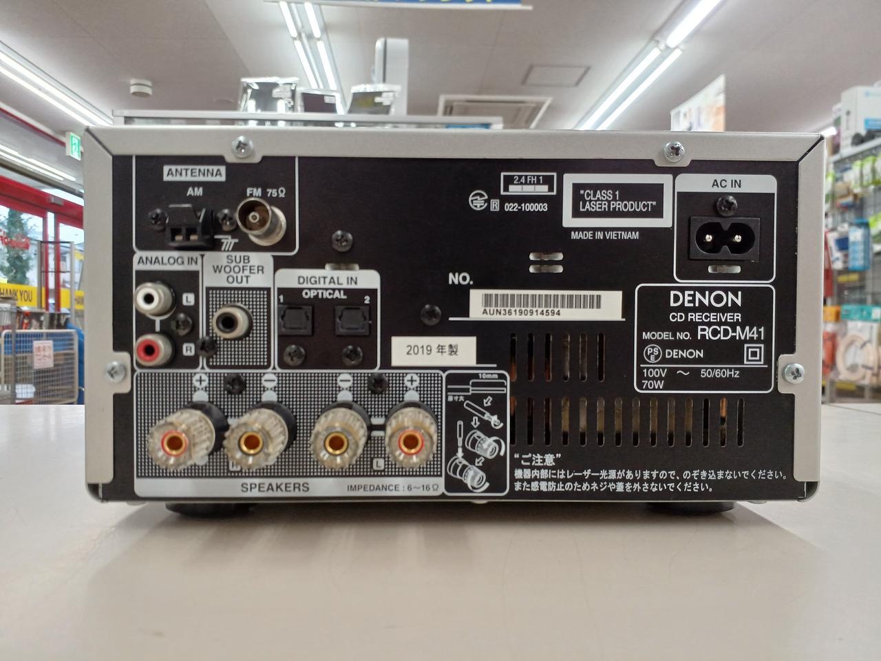 DENON|CDレシーバー|【ハードオフ公式通販】オフモール|2011090000103141