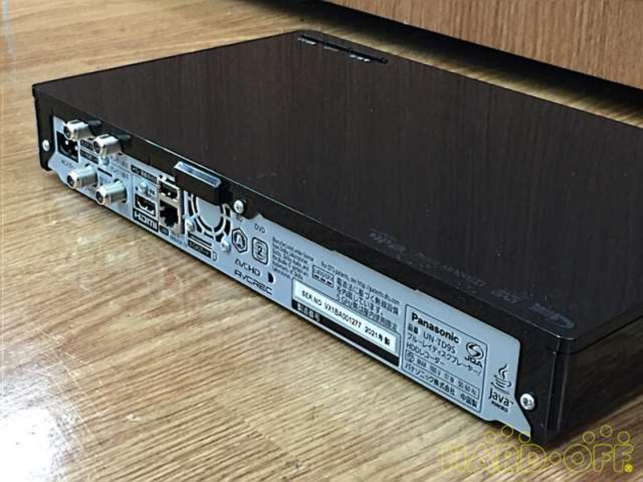Panasonic UN-15TD9-W 2021年製 てがる