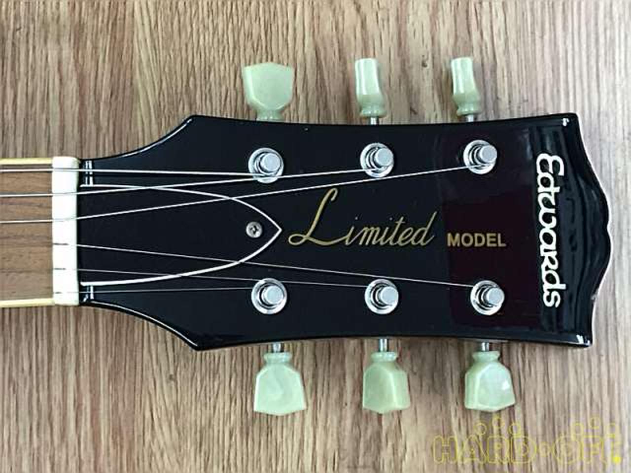 エレキギター『EDWARDS』『ESP』引き取り限定。 大人げ