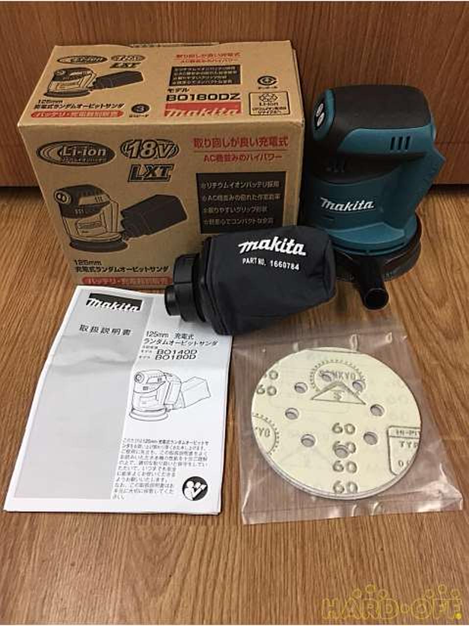 マキタ makita 充電式ランダムオービットサンダ 18v | bo180d マキタ – YSVSLS