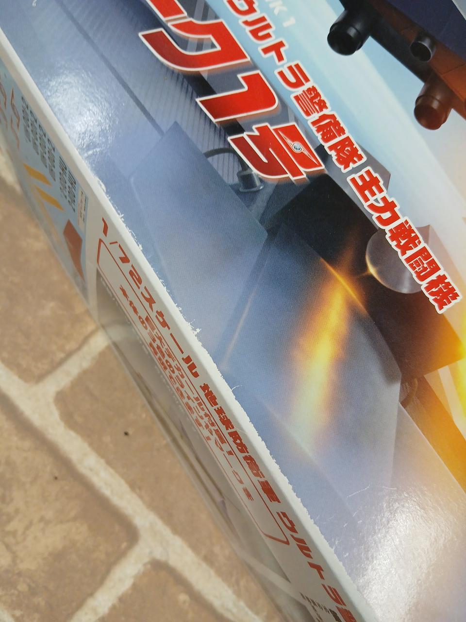 スリキズ色落ちあり