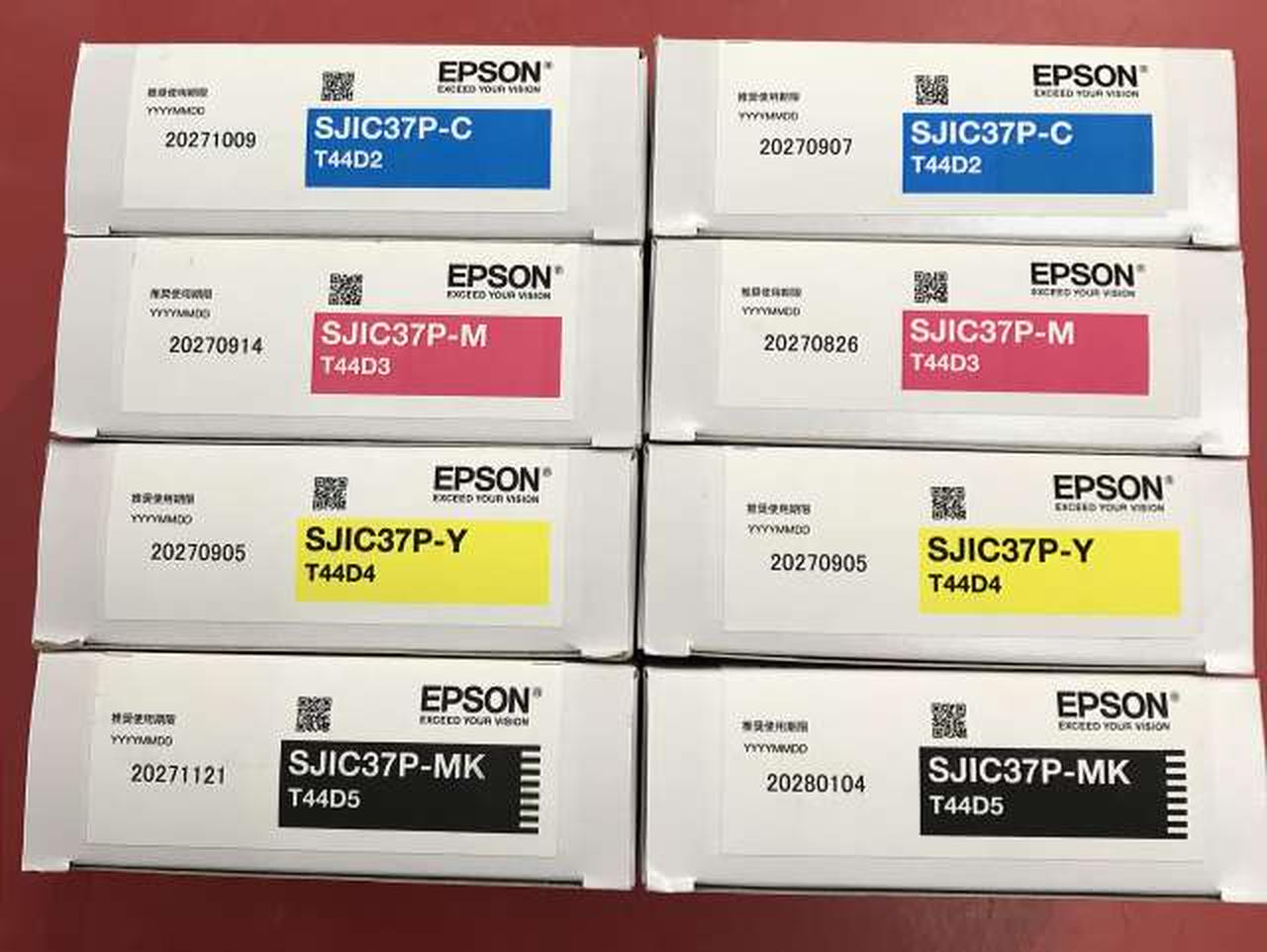 使用期限まで2から3年あります