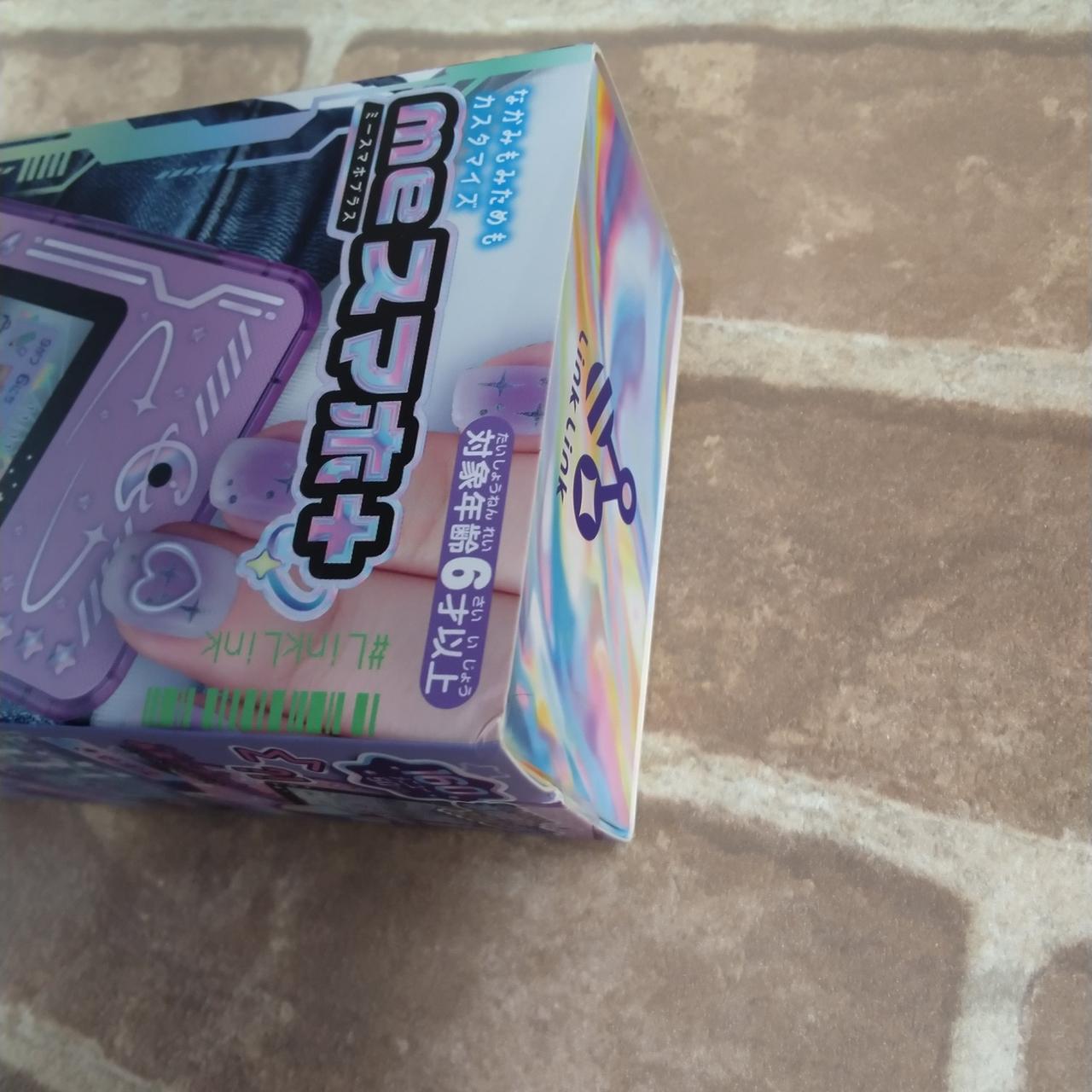 箱、イタミあり