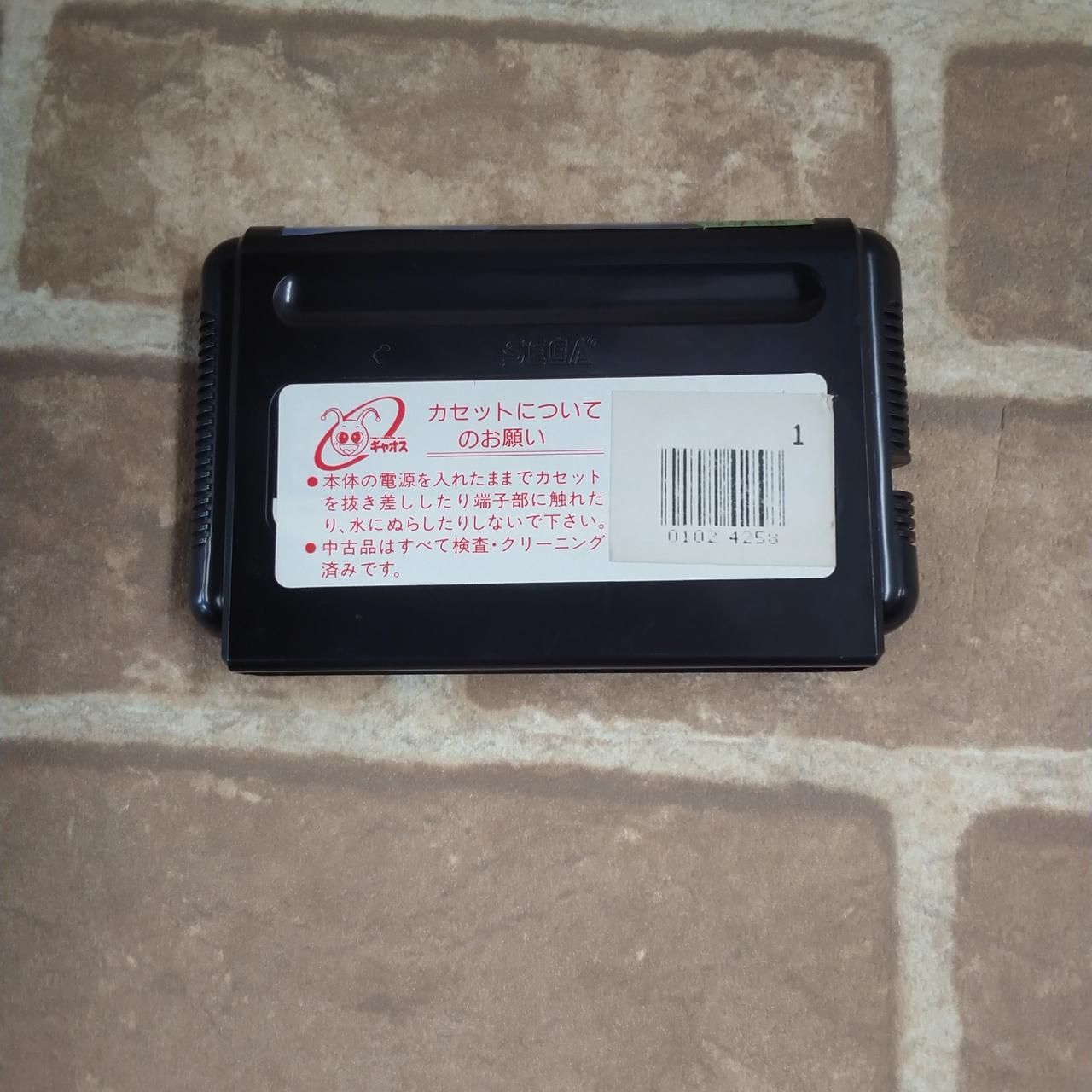 シール貼り変わってます。