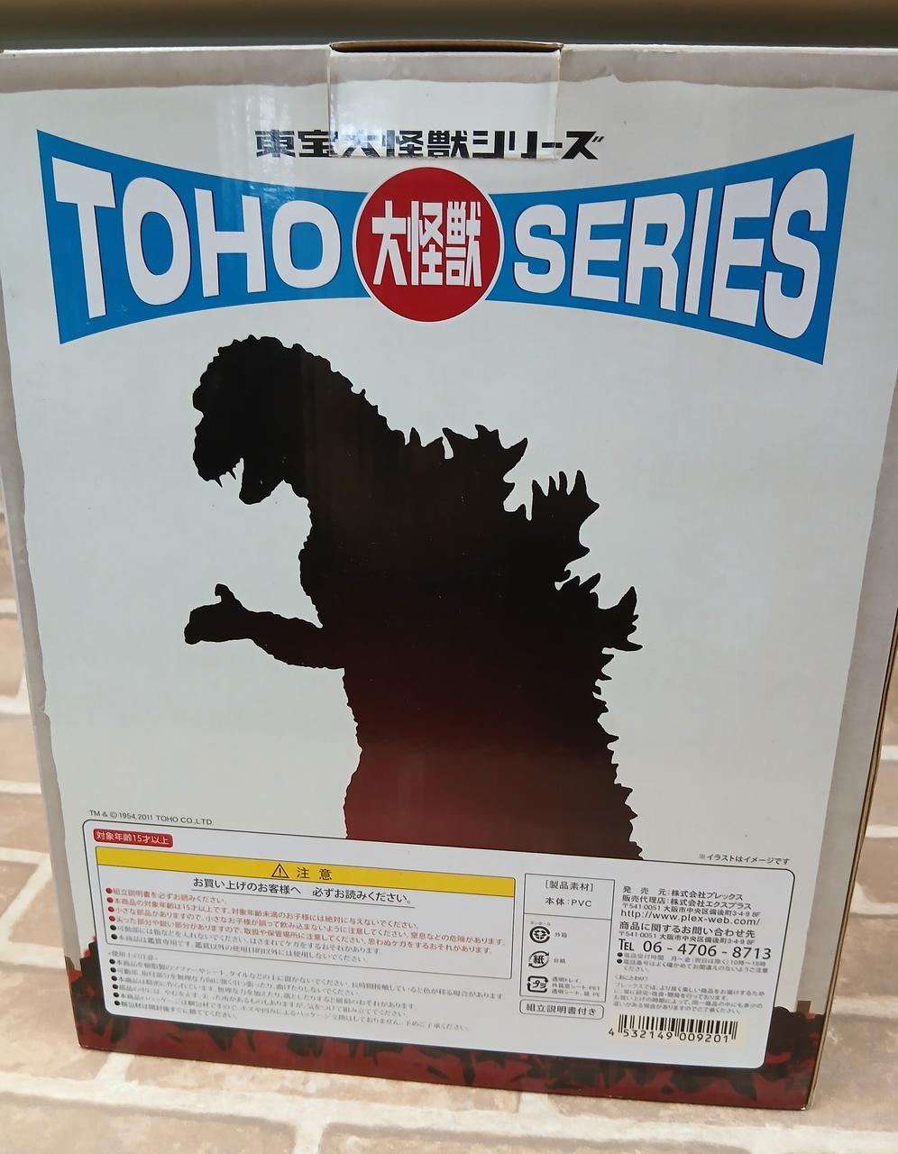 キズ汚れ退色があります。