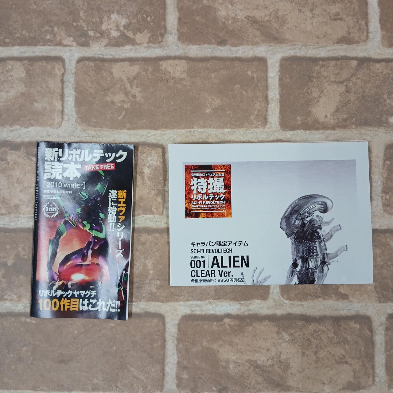 付属品です。