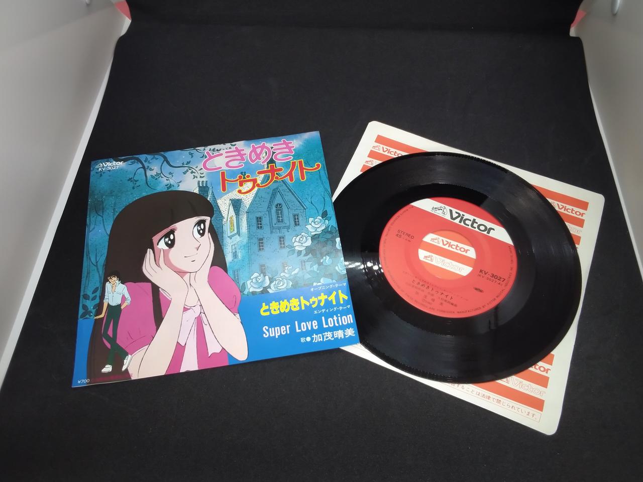 クラブで一世を風靡した名曲ばかりのレコードまとめ売り約80枚②！転売もどうぞ。 VICTOR|LP盤 邦楽|HARDOFFオフモール（オフモ）|2011120000079932