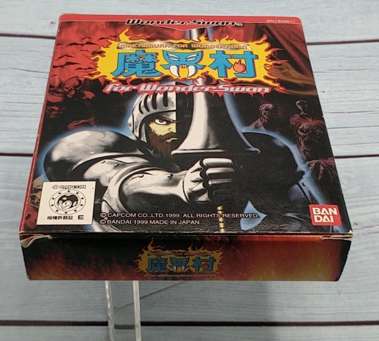 箱に傷みがあります