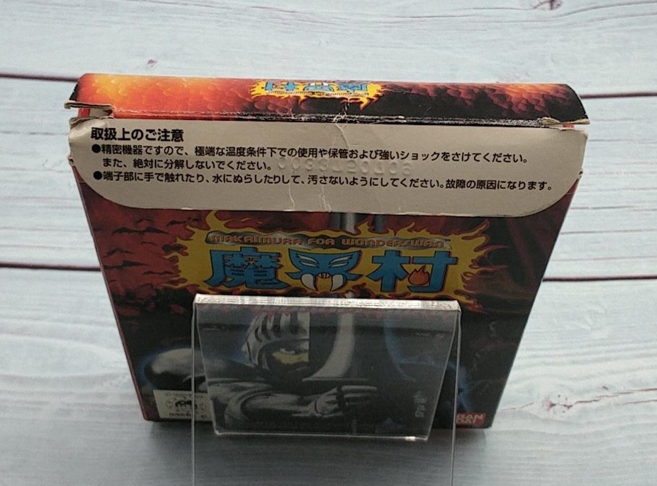 開封などで傷みがあります