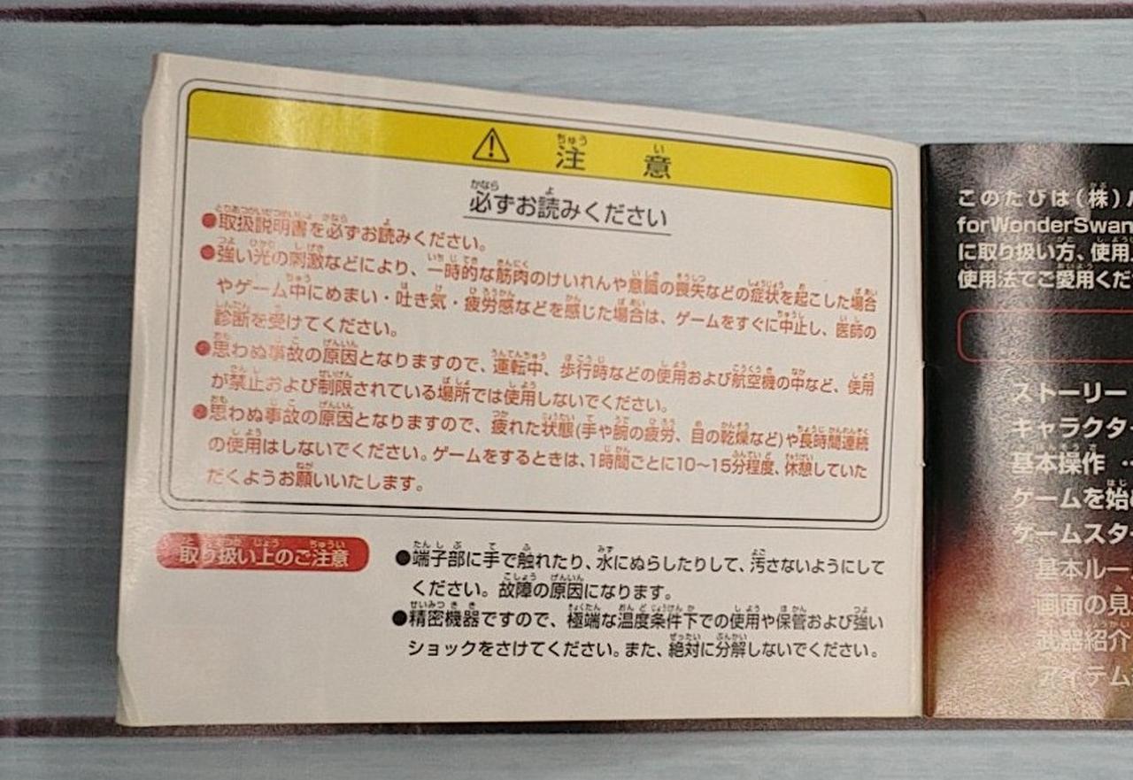 角に折れなどの傷みがあります