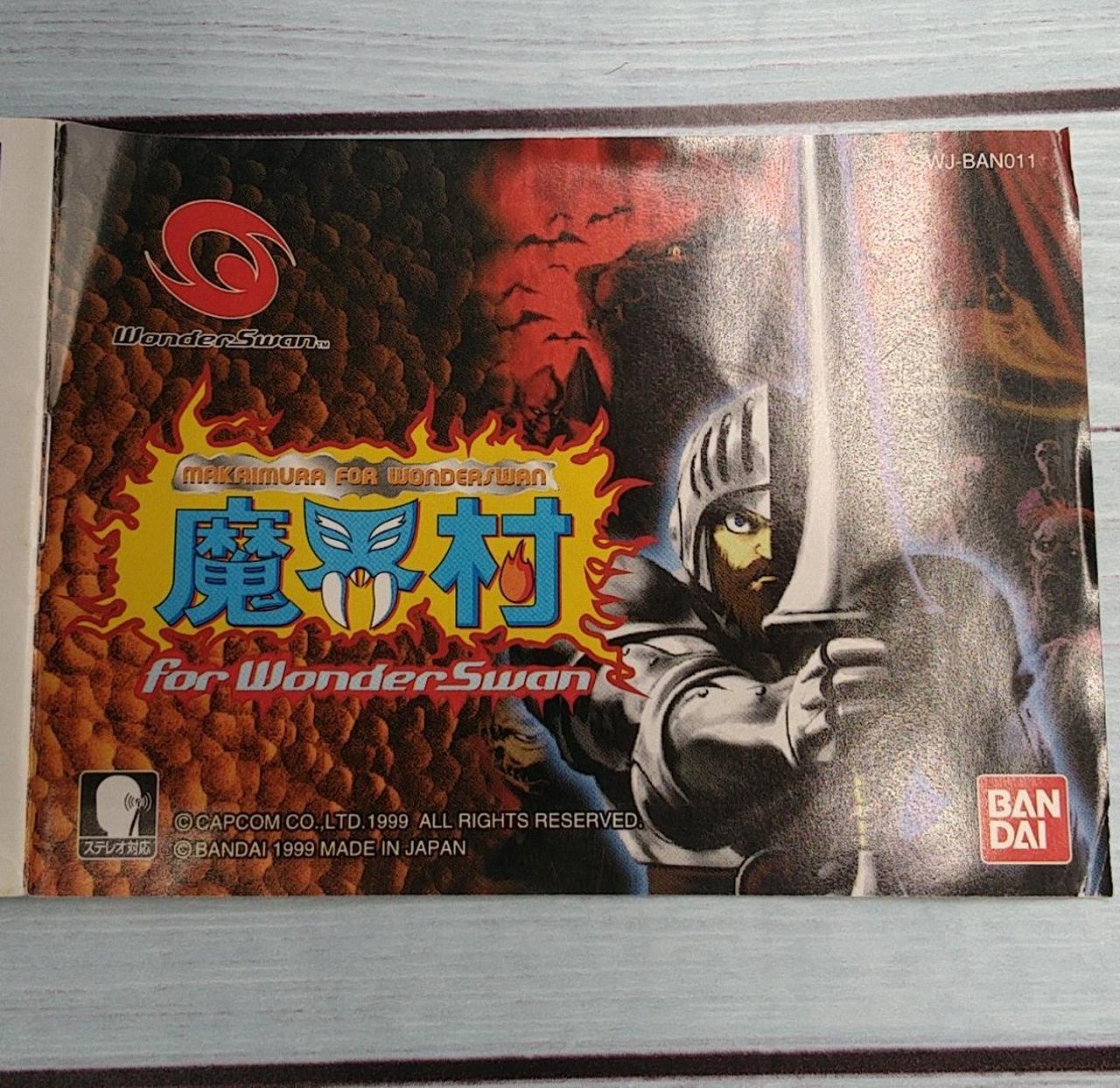 右側少し折れなどの傷みがあります