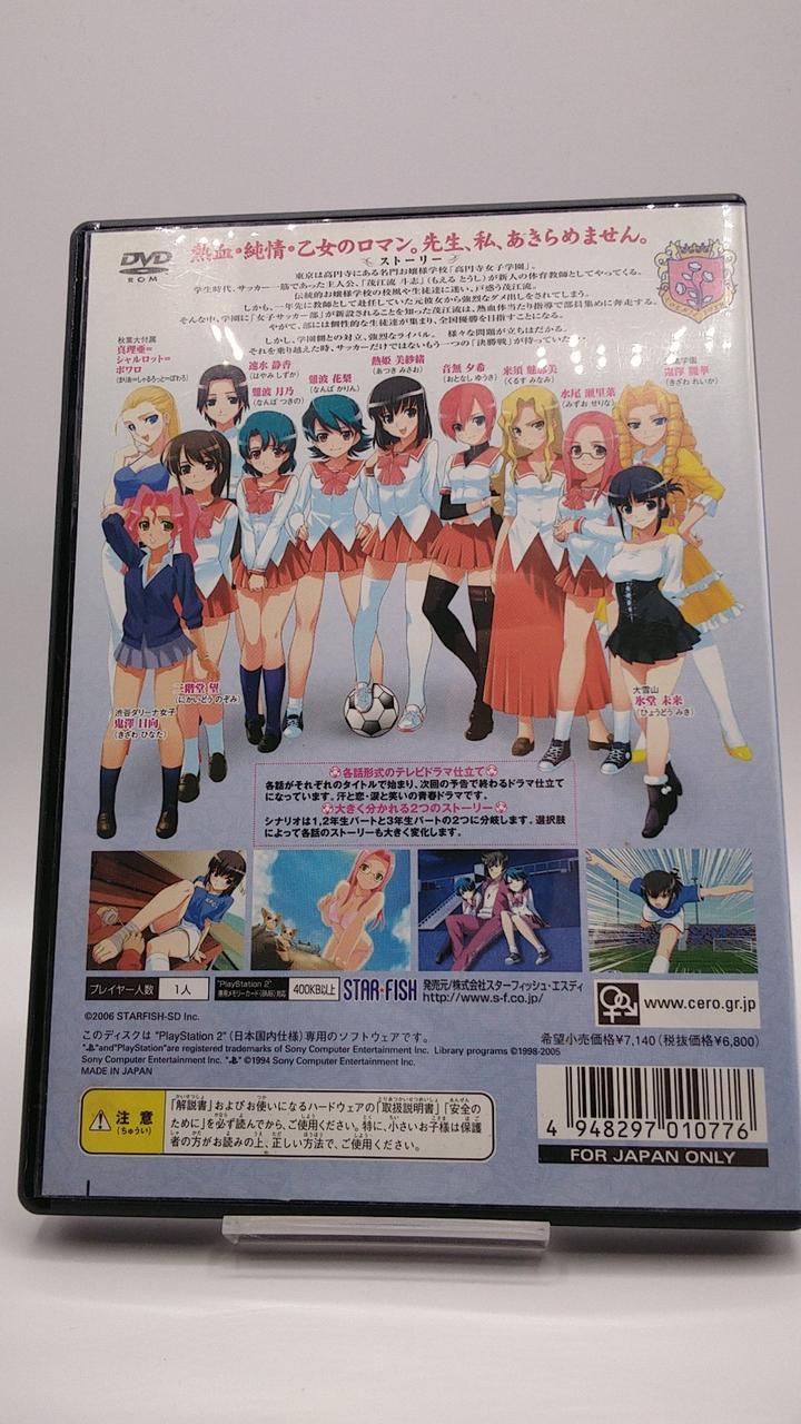 少し汚れています