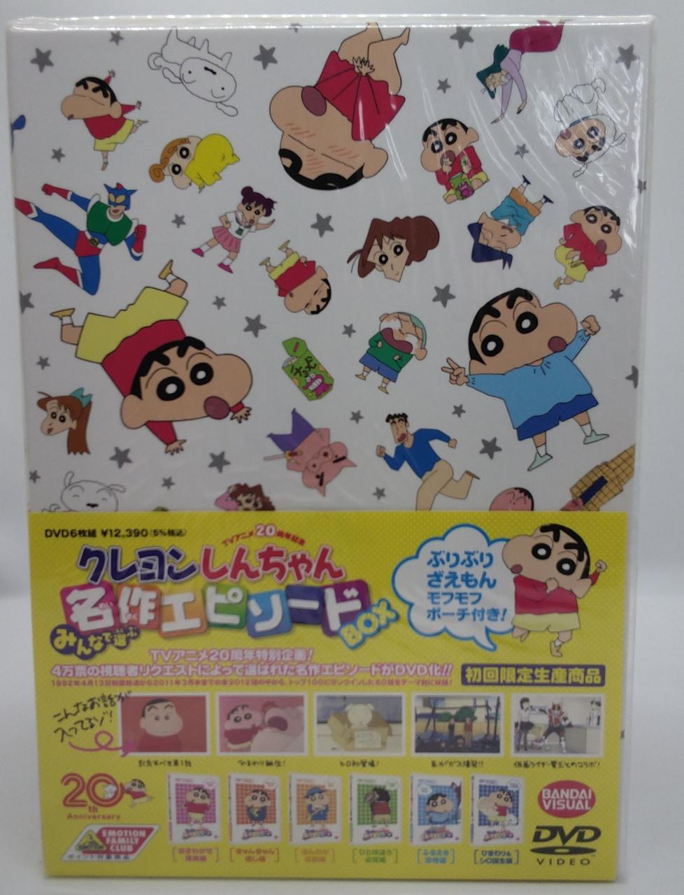 BANDAI VISUAL|DVD BOX|HARDOFFオフモール（オフモ