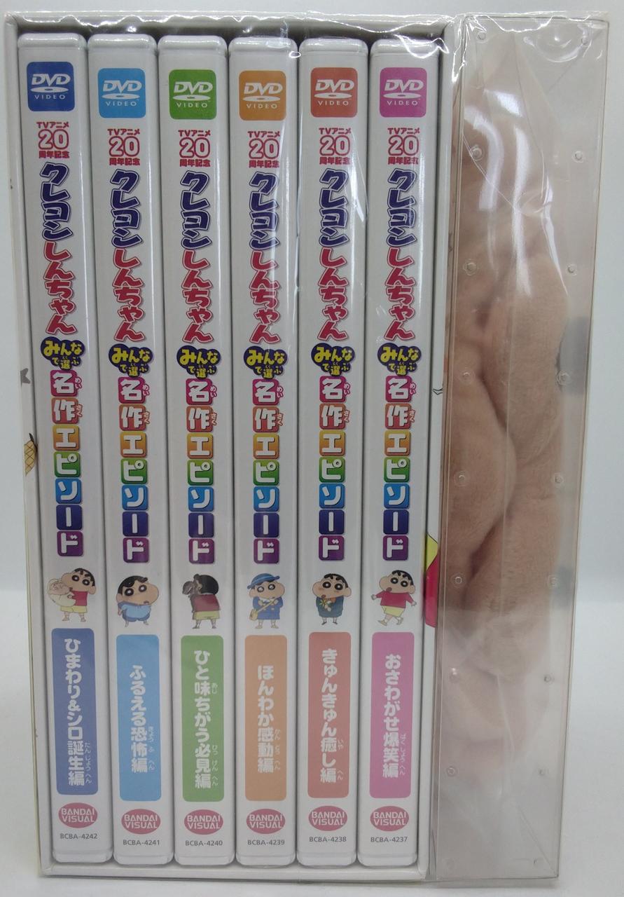 BANDAI VISUAL|DVD BOX|HARDOFFオフモール（オフモ