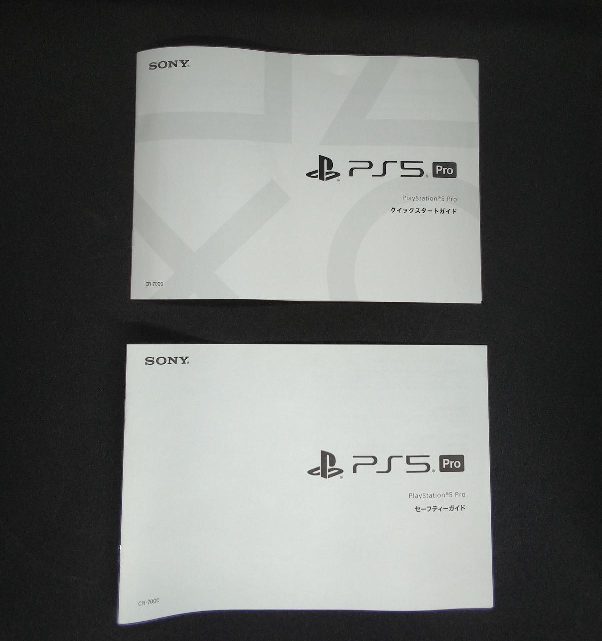 SONY - PS5Pro 美品 2025年最新】PS5 Proの魅力溢れる商品ラインナップ - Yahoo