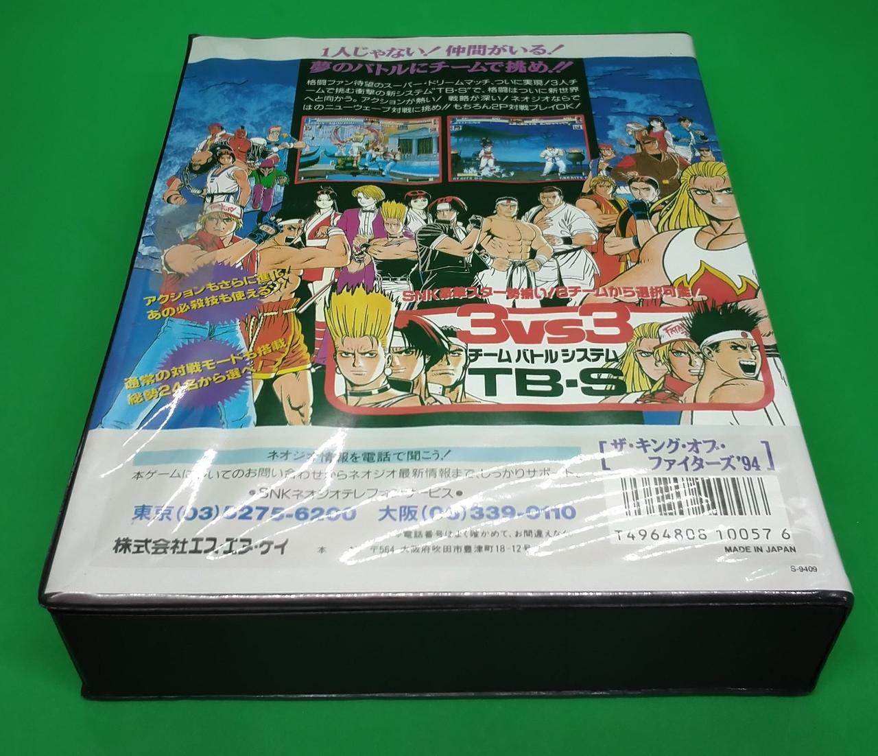 パッケージ裏面にヨレ、シール跡あります。