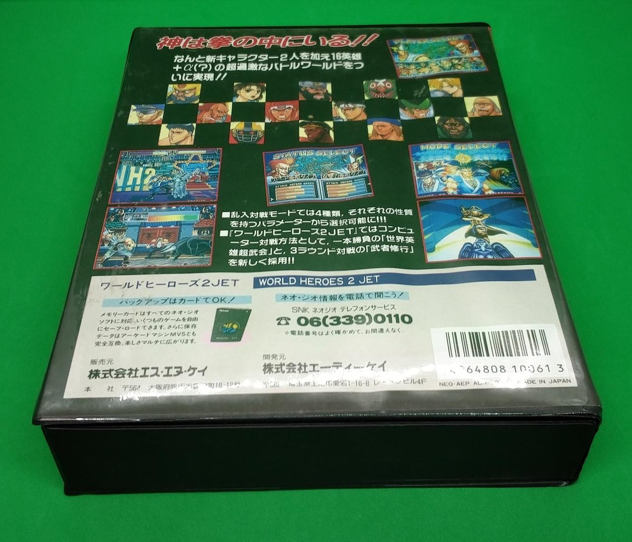 パッケージ裏面にも、ヨレ多数あります。