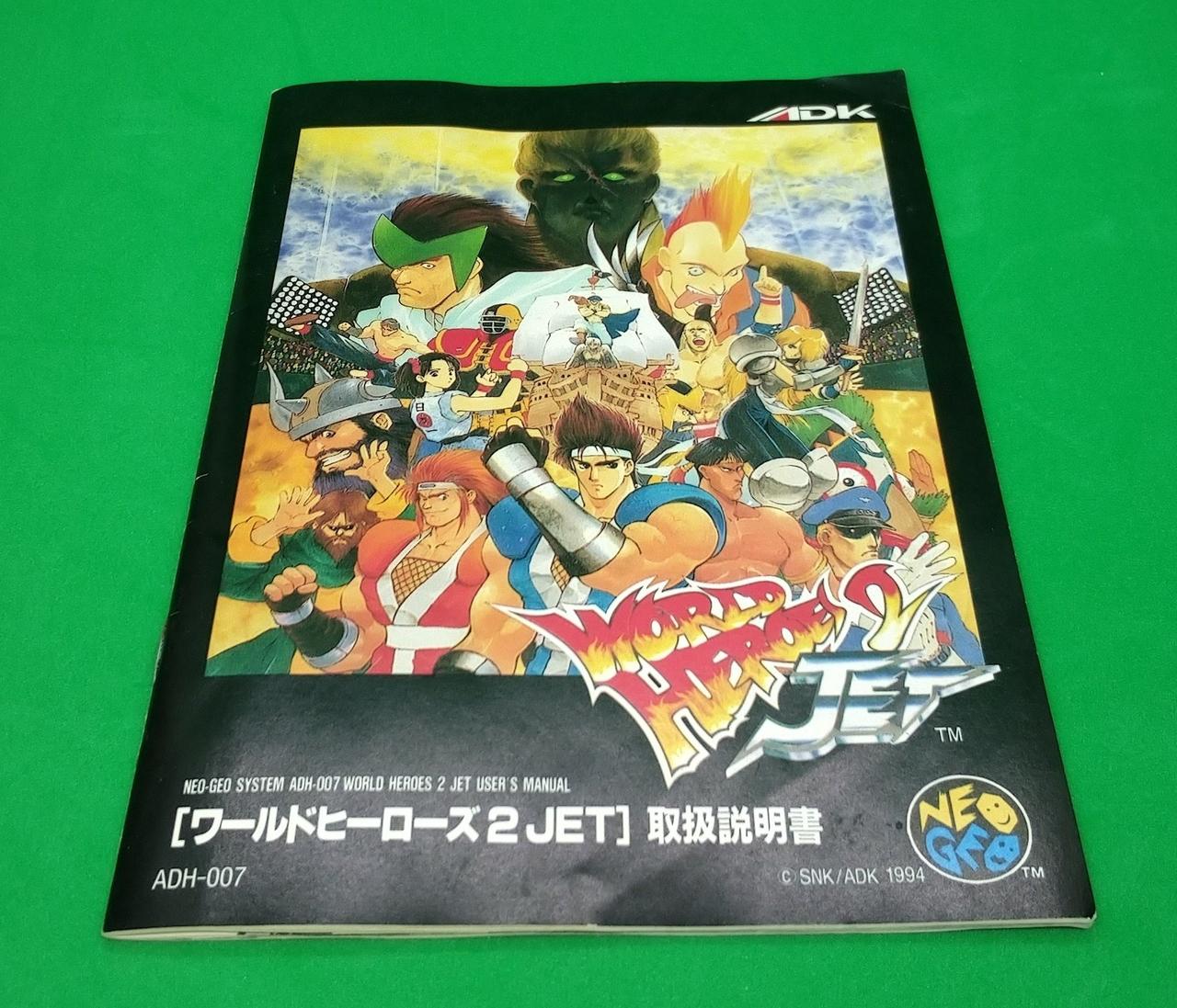 取扱説明書です。