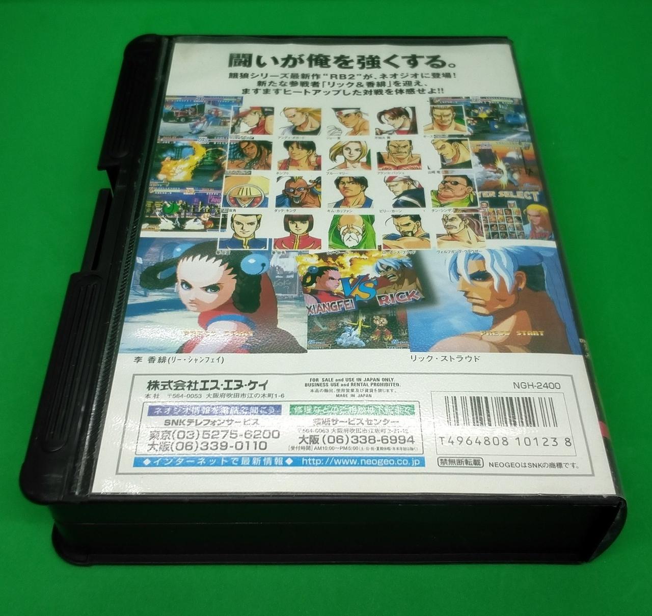 SNK - 極美品/正規品/NEO GEO/餓狼伝説/SPECIAL/箱付/レトロゲーム ヨドバシ.com - SNK エスエヌケー 餓狼伝説 City of the Wolves